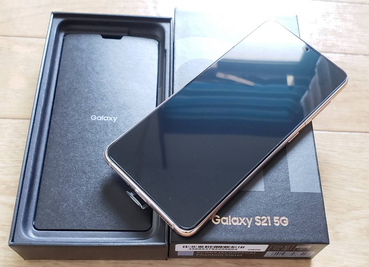 ムスビー｜Galaxy S21 5G SCG09 256GB ファントムヴァイオレット SIM