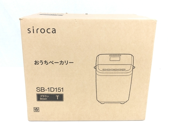 siroca おうちベーカリー SB-1D151 2022年製 S6424548(ホームベーカリー)｜売買されたオークション情報、yahooの商品情報をアーカイブ公開 - オークファン ホームベーカリー