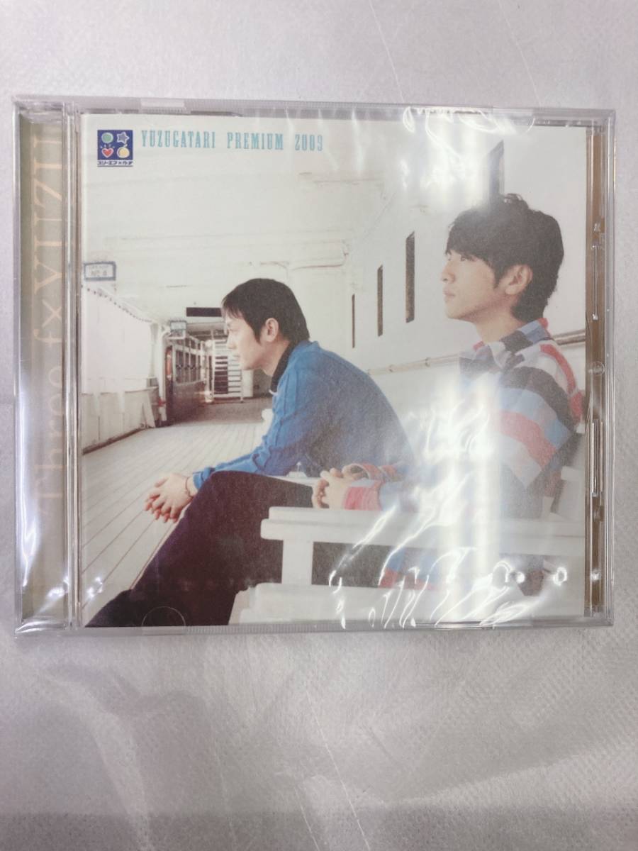 06】未開封 CD ゆず スリーエフ 非売品 激レア盤 YUZUGATARI PREMIUM
