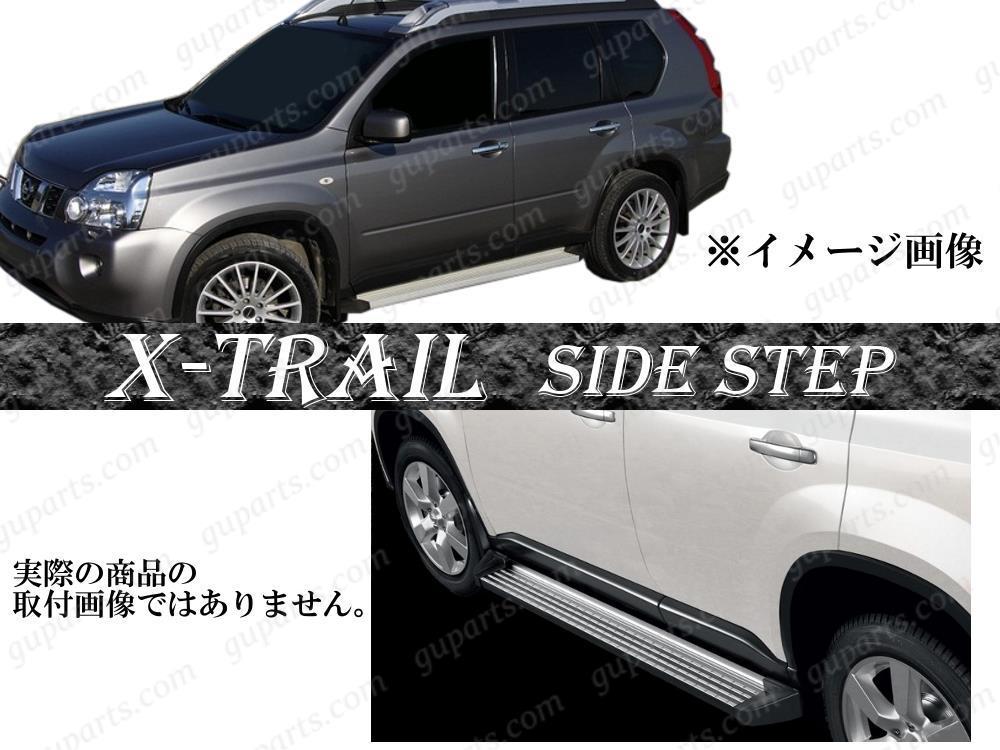 ニッサン エクストレイル T31 NT31 DNT31 TNT31 H19.8～H27.3 サイド