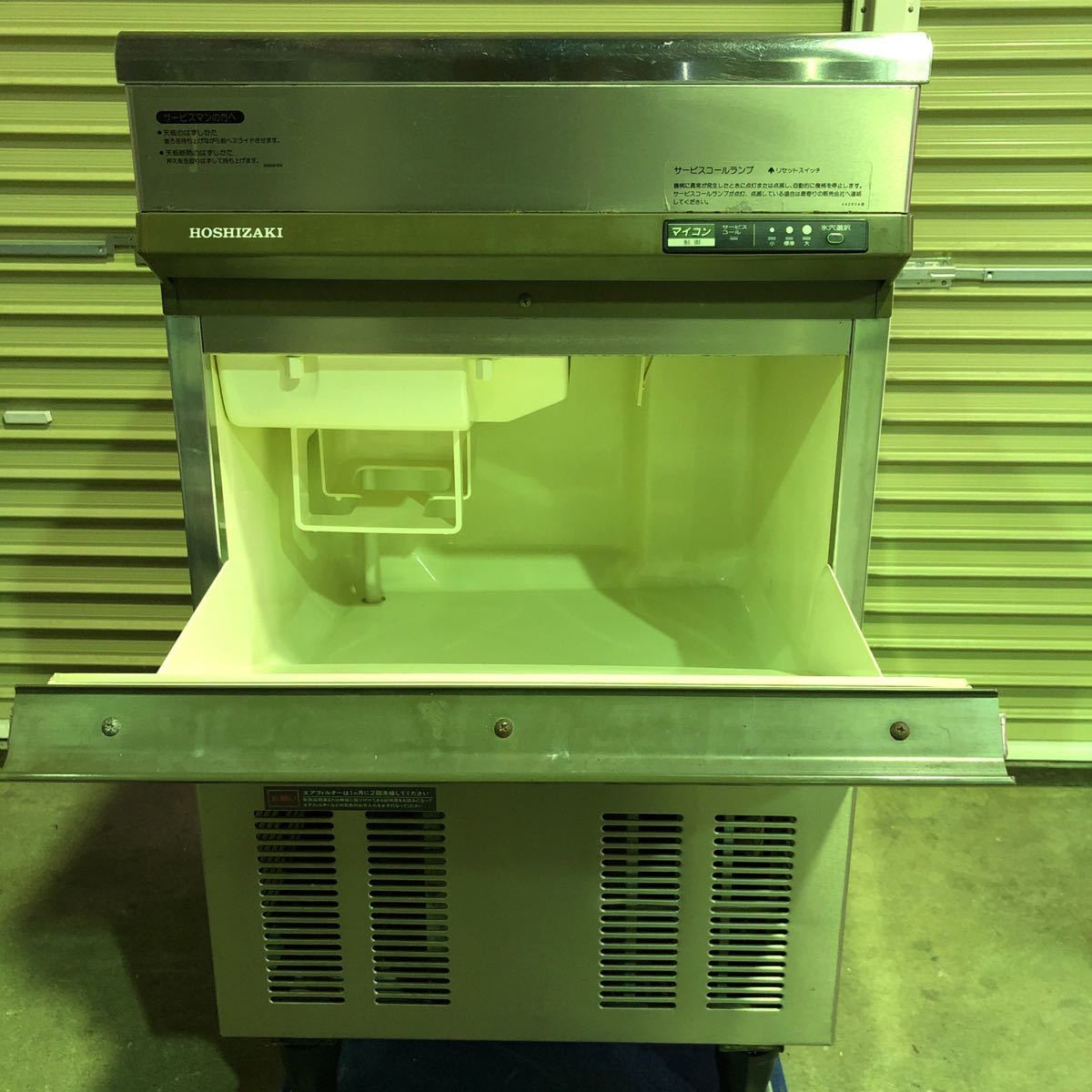 HOSHIZAKI ホシザキ電気 IM-35TL-1形 業務用全自動製氷機 キューブ 