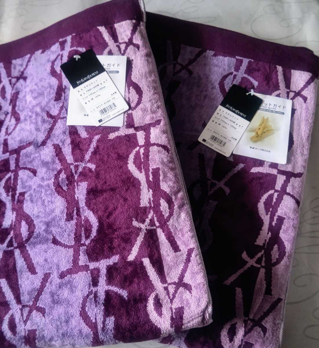 イブ サンローラン/タオルケット(タオルケット)｜売買された