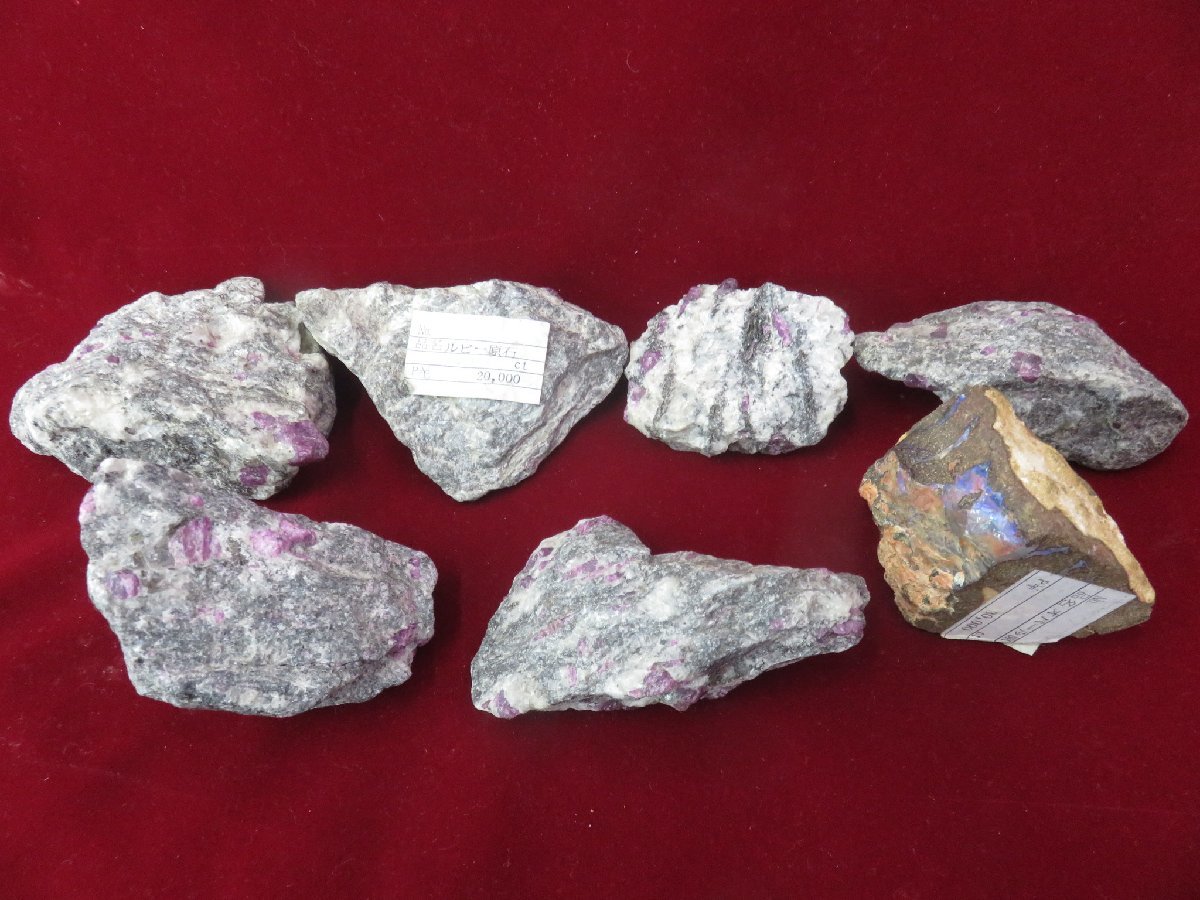 Ah177 鉱物 鉱石 原石 7個セット ルビー原石 オパール原石 総計約1 2kg 原石 売買されたオークション情報 Yahooの商品情報をアーカイブ公開 オークファン Aucfan Com
