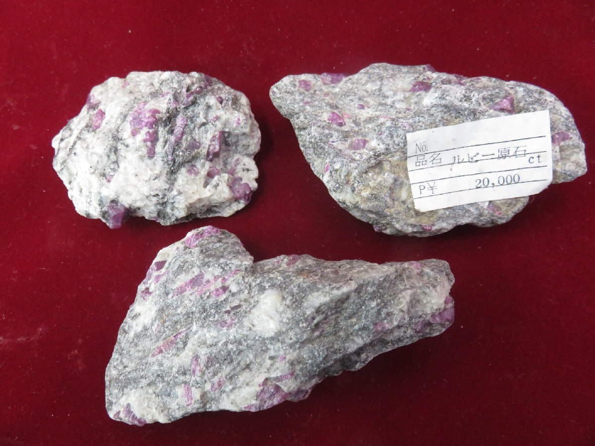 Ah177 鉱物 鉱石 原石 7個セット ルビー原石 オパール原石 総計約1 2kg 原石 売買されたオークション情報 Yahooの商品情報をアーカイブ公開 オークファン Aucfan Com