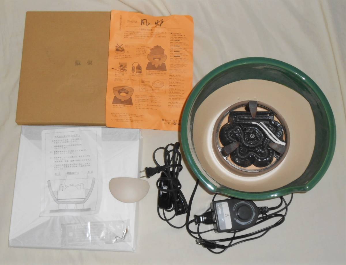 茶道具 風炉型電熱器 100V 野々田商店 400W｜Yahoo!フリマ（旧PayPay