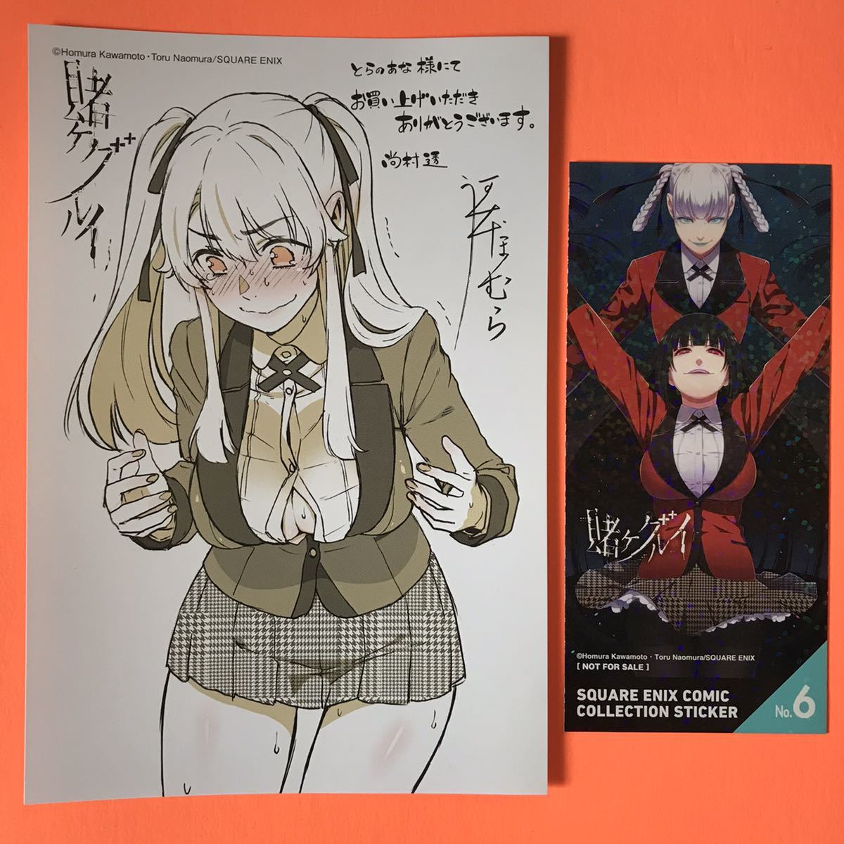 激レア 賭ケグルイ とらのあな特典 非売品 イラストカード しおり 河本 