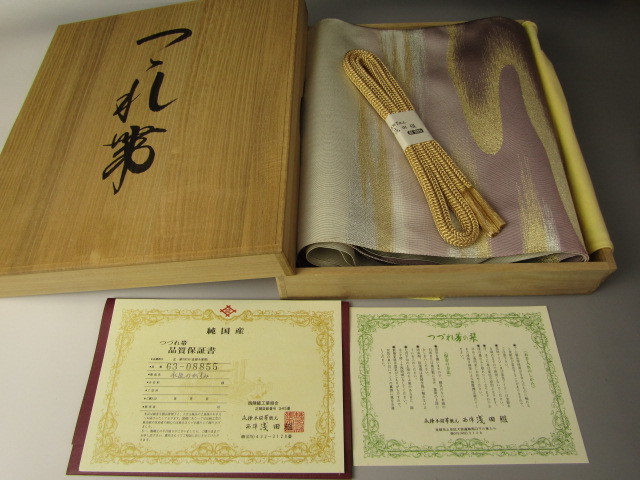 TA-1090 名品 爪掻き本綴れ帯 織り元 西陣 浅田綴れ 名古屋帯 新古品 