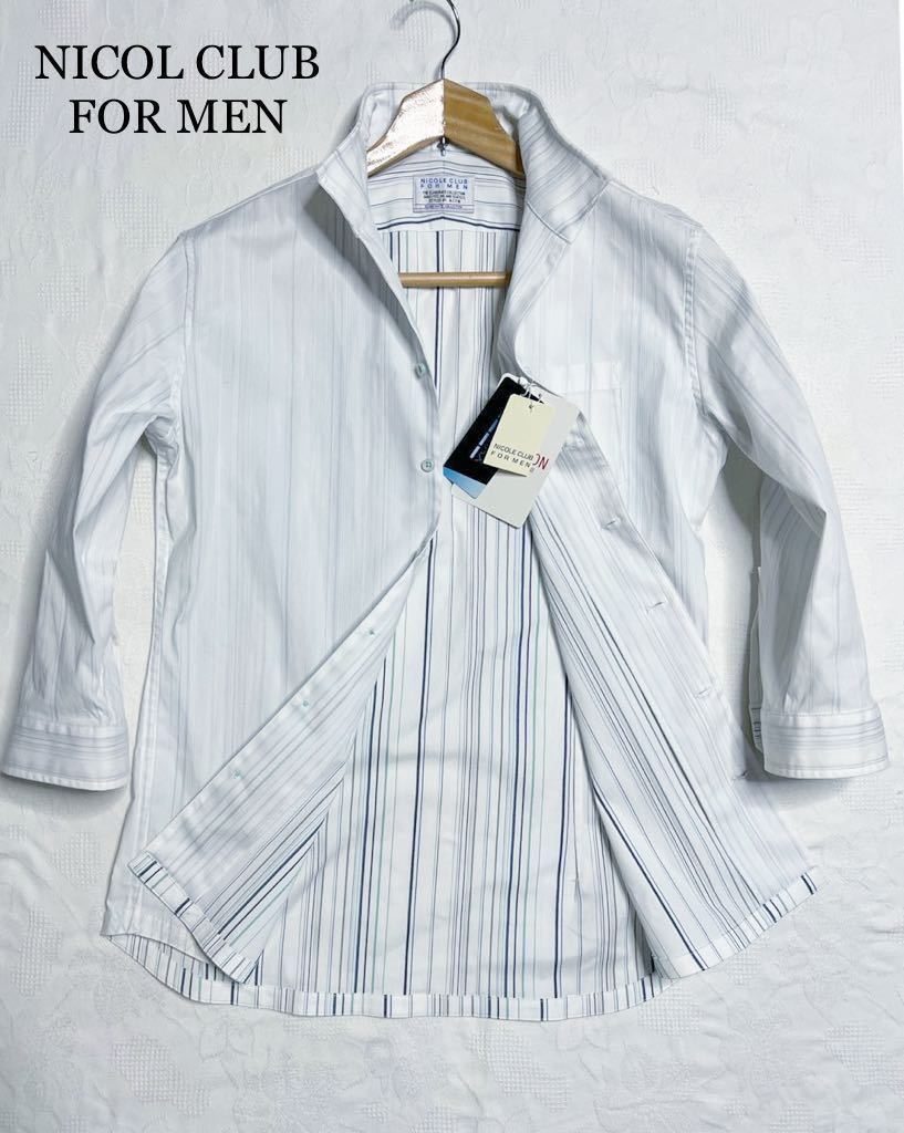 2026年最新Yahoo!オークション -ニコルクラブフォーメン 48の中古品 NICOLE ONLINE SHOP CLUB｜ニコル公式通販サイト｜NICOLE CLUB FOR MEN 0 Spring Summer Style |