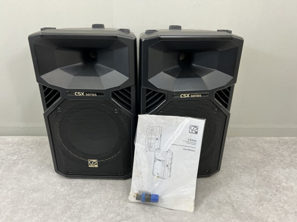 CLASSIC PRO クラシックプロ CSX series スピーカー 2台セット 【公式
