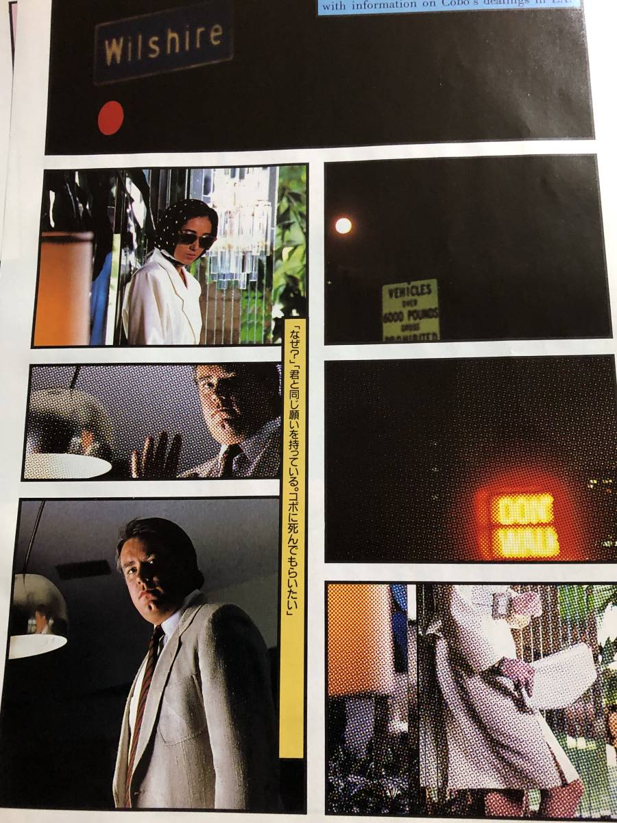 ^_^浅野ゆう子さん当時物雑誌グラビア写真集等切り抜き7ページ“超ハイレグビキニセクシーグラビア！B地区ぽっち？！”A-334_10