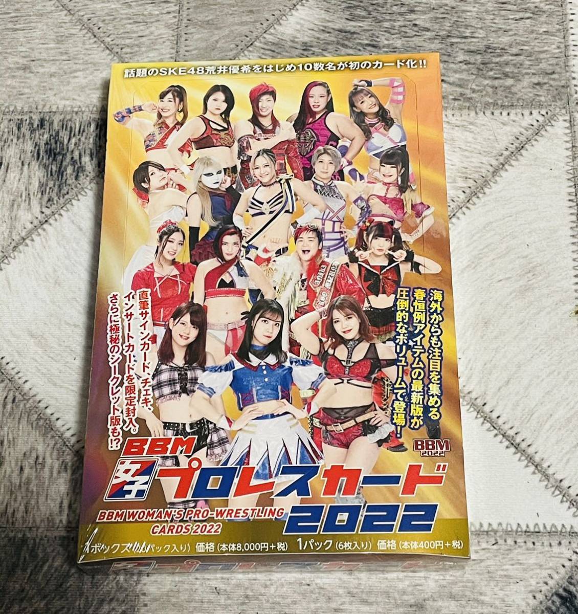 お得，新作 BBM2022 女子プロレスカード ボックス(ベースボール･マガジン)｜売買されたオークション情報、yahooの商品情報をアーカイブ公開 - オークファン ベースボール･マガジン