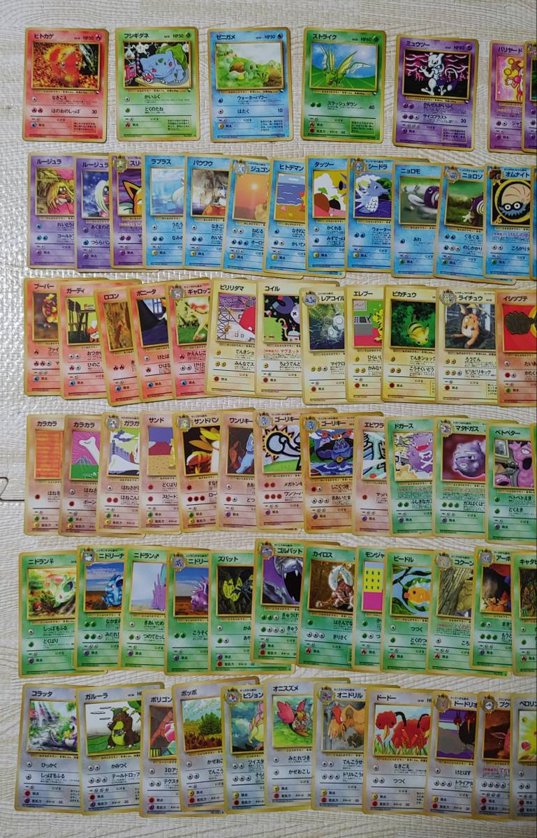 初版】ヒトカゲ lv.10 ポケカdpt 旧裏】【初版】ヒトカゲLV.10【状態B