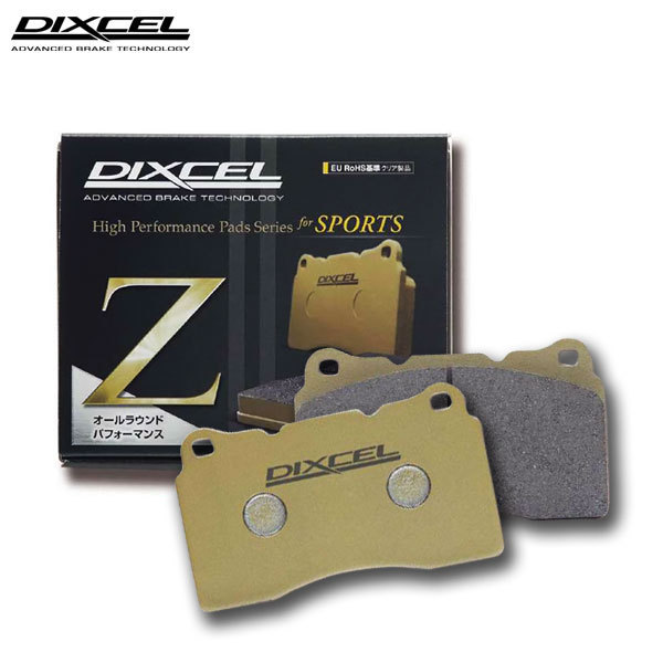 DIXCEL ディクセル レーシングキャリパー用 ブレーキパッド Zタイプ