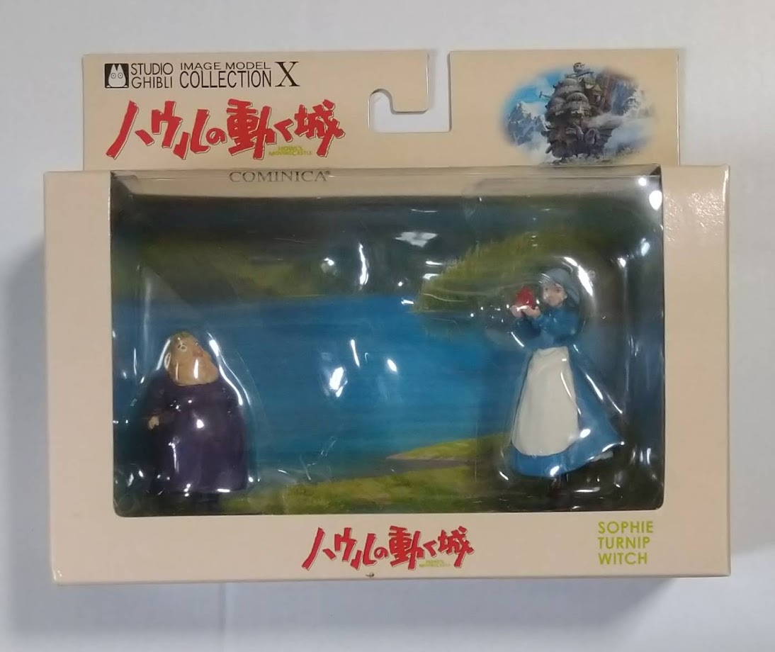 ハウルの動く城 イメージモデルコレクション10 X 荒地の魔女 ソフィー カブはありません その他 売買されたオークション情報 Yahooの商品情報をアーカイブ公開 オークファン Aucfan Com
