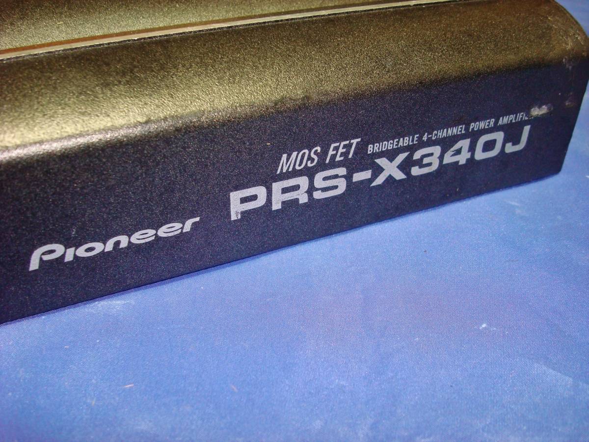 ☆carrozzeria カロッツェリア PRS-X340J 150Wx4 ハイエンド 動作良好