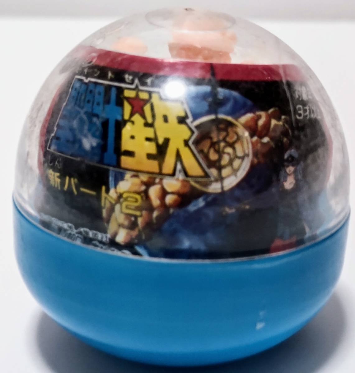 消しゴム 聖闘士星矢 : バンダイ 文房具 新パート2 パート色々5体