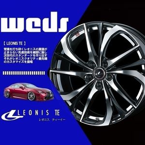 4本で条件付送料無料 1本価格 ウェッズ レオニス Te Pbmc 15inch 4h100 4 5j 45 Leonis ティーイー Yal6qumxed 自動車 Pci Edu Pe