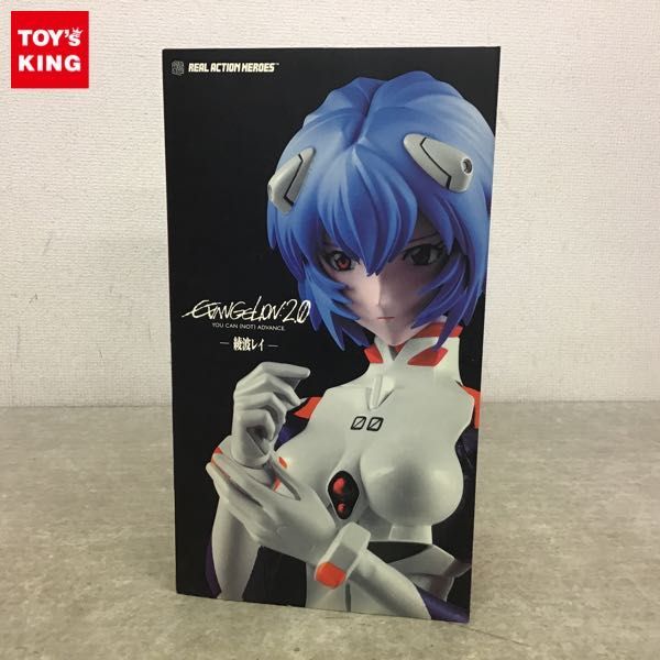 1円～ メディコムトイ RAH リアルアクションヒーローズ