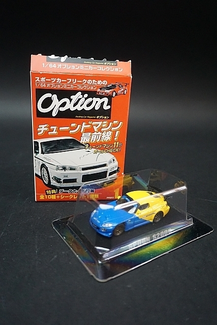 AOSHIMA アオシマ 1/64 SPOON スプーン S2000 '99 ブルー/イエロー