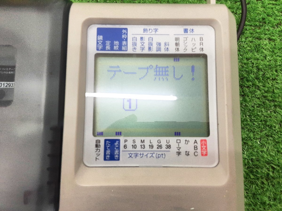☆79現状品 ラベルプリンター KING JIM TEPRA テプラ PRO SR330
