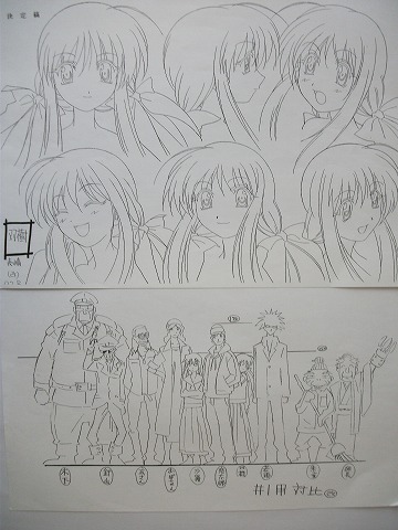 アニメ設定資料x50枚【フタコイオルタナティブ双恋】双葉ひな (原画