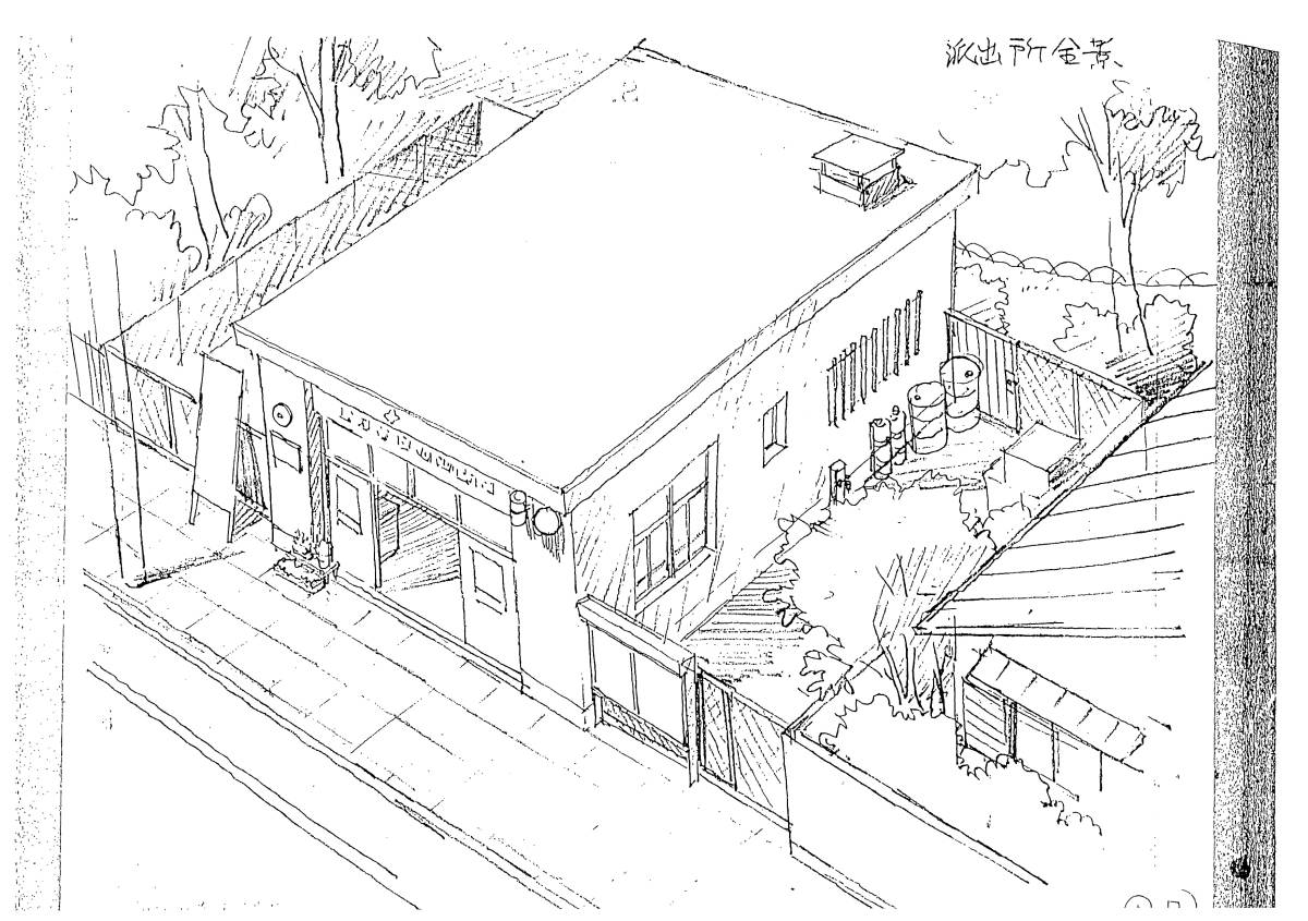 こちら葛飾区亀有公園前派出所 設定資料