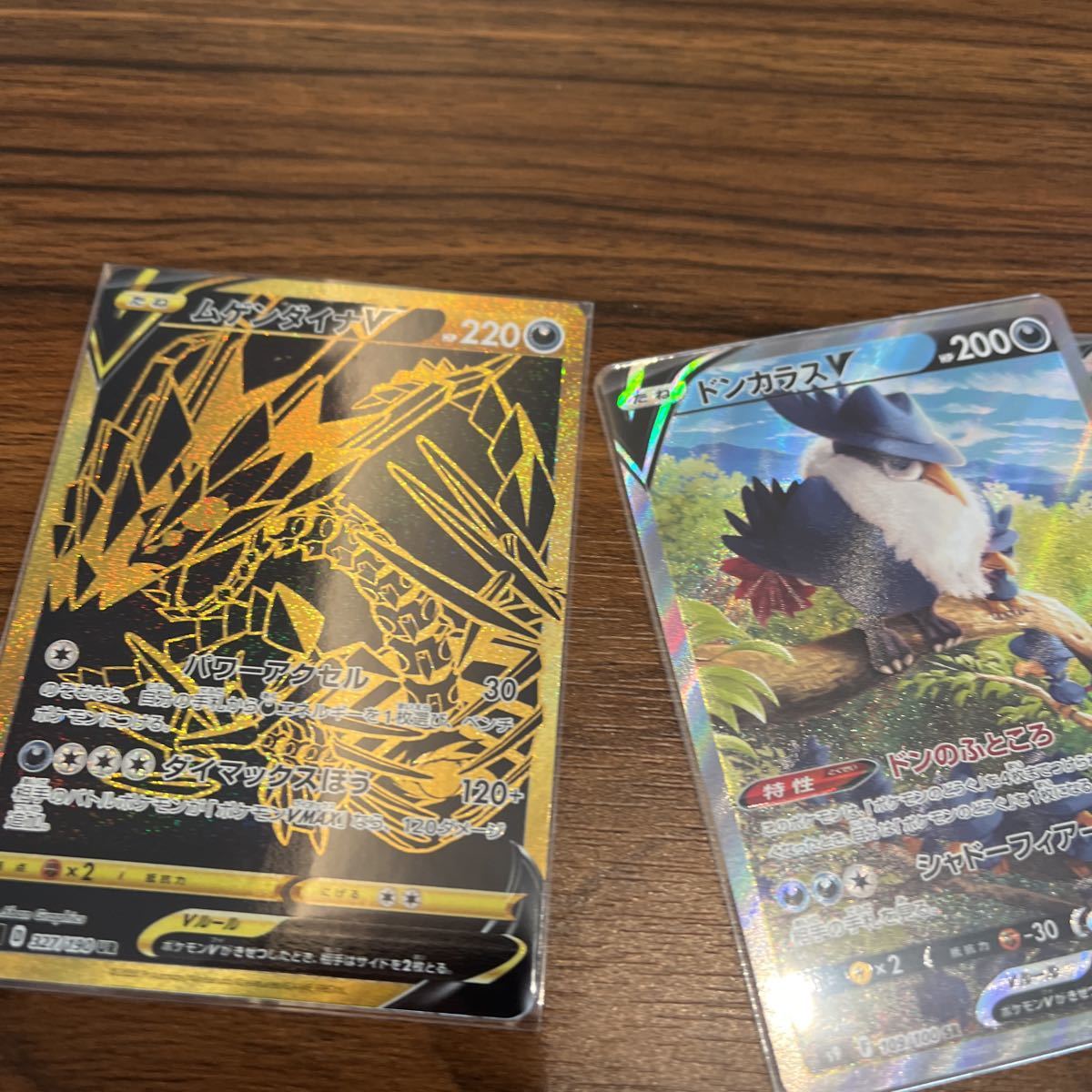 ☆週末限定再出品無し☆【計45枚】ポケモンカード SR UR HR まとめ売り 