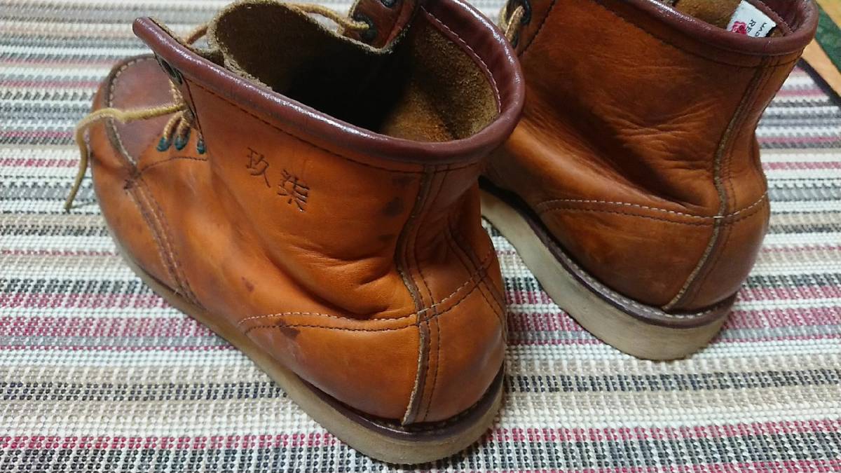 Red Wing レッドウィング レザーブーツ　香港返還記念モデル 約25.5cm 茶 ブラウン レッドウィング REDWING 四角犬タグ 廃盤&frasl;希少&frasl;限定RED 8179香港返還記念 wing