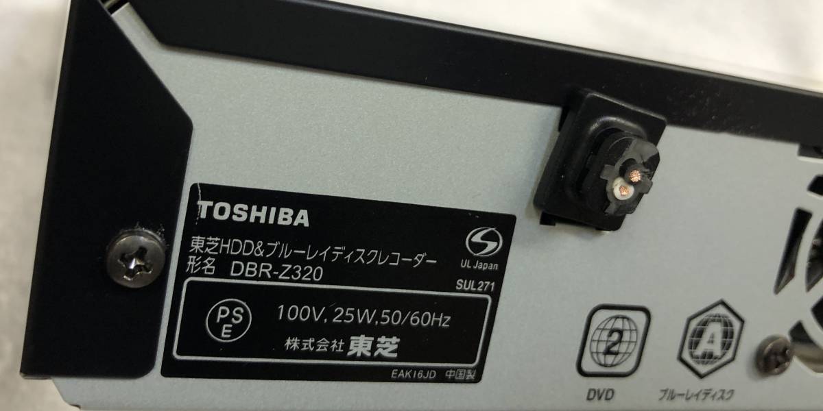 東芝 REGZA HDD/BDレコーダー DBR-Z320 動作一切未確認 ジャンク品です