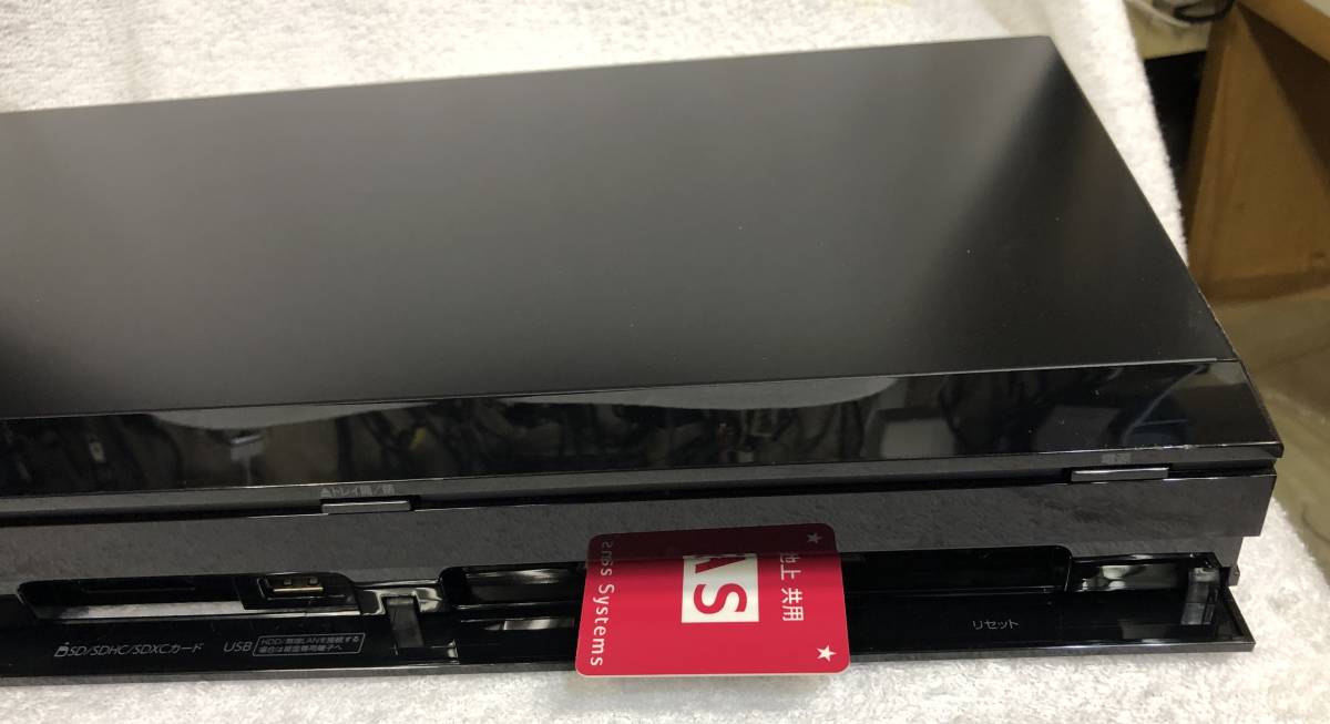 東芝 REGZA HDD/BDレコーダー DBR-Z320 動作一切未確認 ジャンク品です 