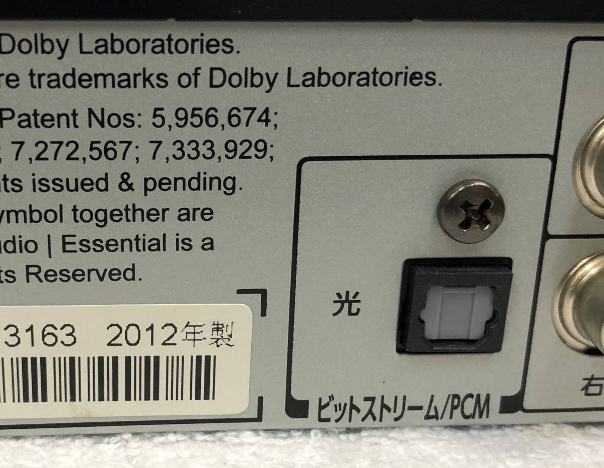 東芝 REGZA HDD/BDレコーダー DBR-Z320 動作一切未確認 ジャンク品です