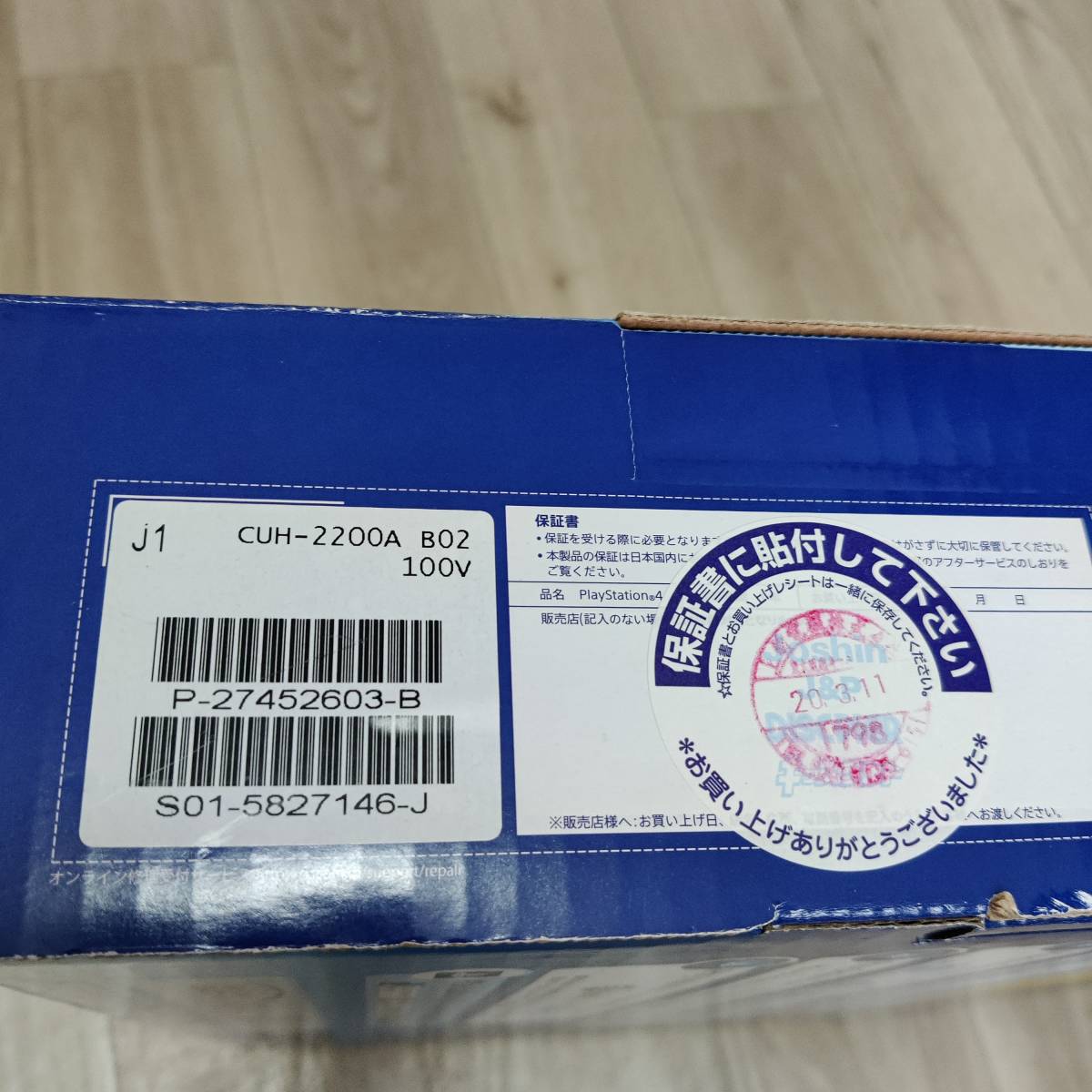 500GB 本体 SONY PS4 0 PlayStation4 CUH-2200 PlayStation CUH-2200A ps4 ブラック ブラック本体 ジェット・ブラック 500gbの通販 cuh-2200 CHU-2200A