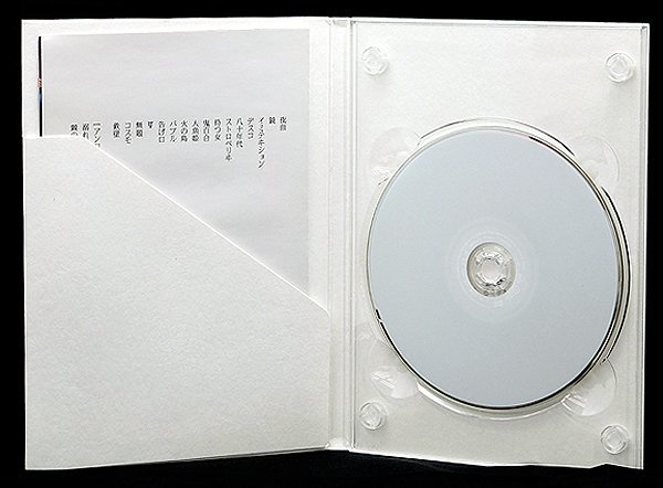 女王蜂⁄白兵戦初回生產限定盤デジパック仕様廃盤DVD 白兵戦 | 女王蜂