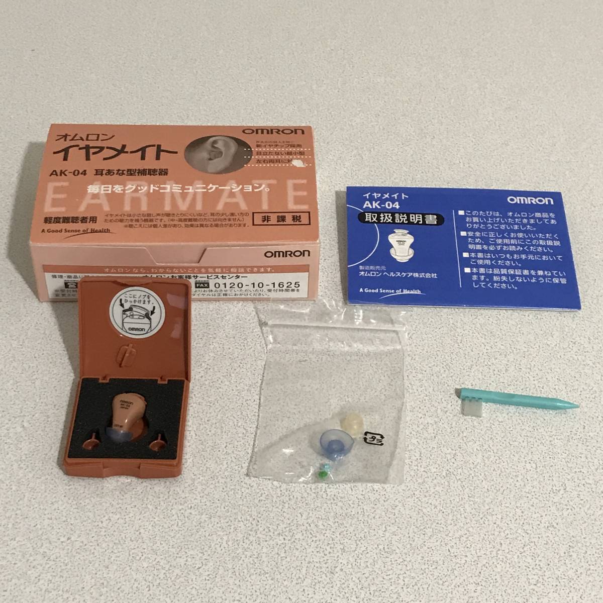 □サンベール ムコ多糖 [粒] 340粒 賞味期限 2023.8.24 Mucotein