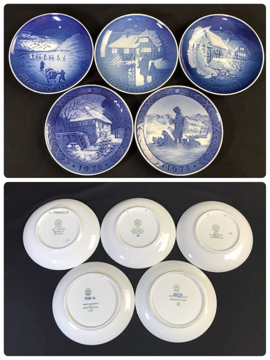 1,000円売切 大量 ROYAL COPENHAGEN ロイヤルコペンハーゲン イヤープレート クリスマス 飾り皿 44点 おまとめ okoy-1367908-93★N228_2