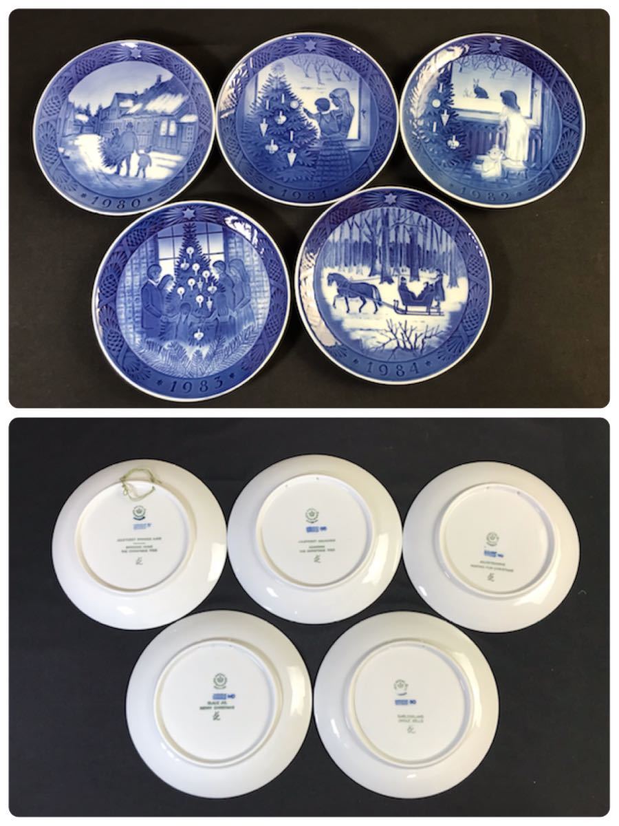 1,000円売切 大量 ROYAL COPENHAGEN ロイヤルコペンハーゲン イヤープレート クリスマス 飾り皿 44点 おまとめ okoy-1367908-93★N228_3
