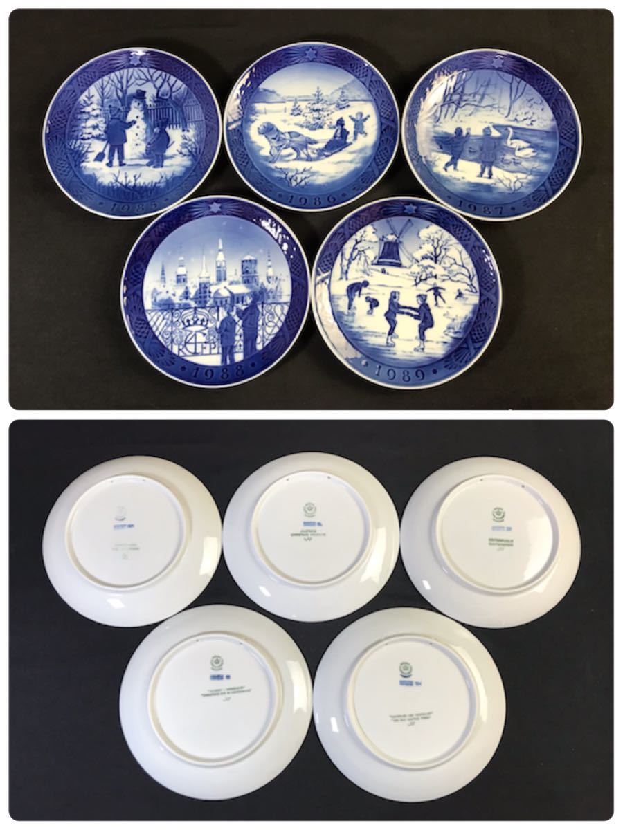 1,000円売切 大量 ROYAL COPENHAGEN ロイヤルコペンハーゲン イヤープレート クリスマス 飾り皿 44点 おまとめ okoy-1367908-93★N228_4