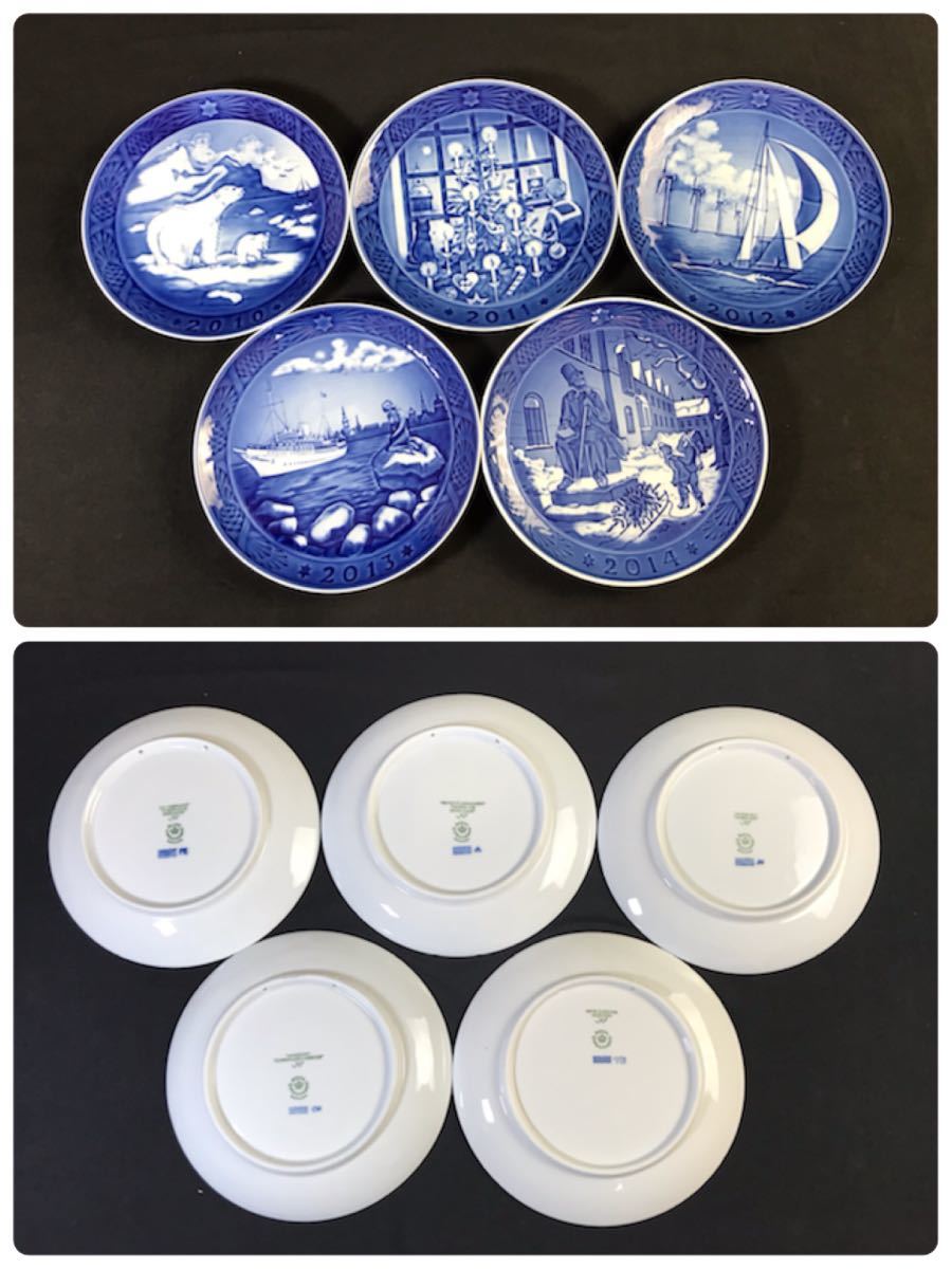 1,000円売切 大量 ROYAL COPENHAGEN ロイヤルコペンハーゲン イヤープレート クリスマス 飾り皿 44点 おまとめ okoy-1367908-93★N228_9