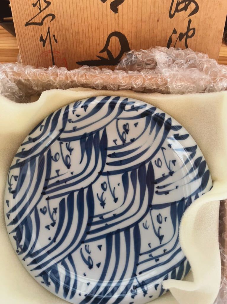 有田焼 清右衛門 伊万里金彩 皿5枚セット 小皿 銘々皿 有田焼 清右