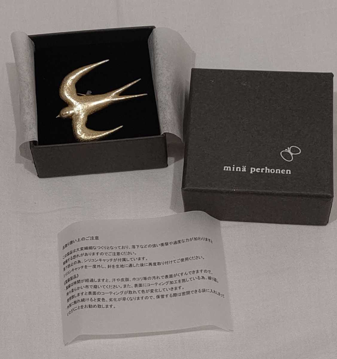  ミナペルホネン minaperhonen ハロースワロー helloswallow ブローチ 鳥 2022 春夏物(ミナ ペルホネン)｜売買されたオークション情報、yahooの商品情報をアーカイブ公開 - オークファン ミナ ペルホネン