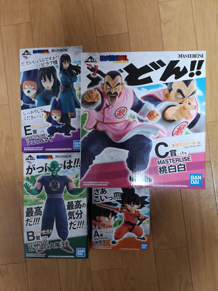 一番くじドラゴンボール EX 摩訶不思議大冒険 A賞 B賞 C賞 E賞 下位賞 