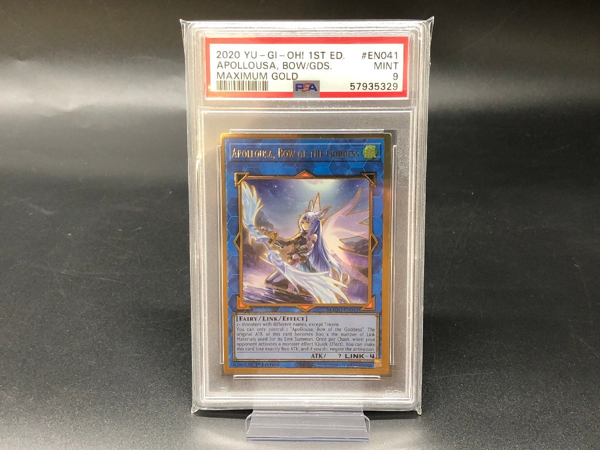 遊戯王 PSA10 儚無みずき プレミアムゴールドレア 絵違い 【公式通販】