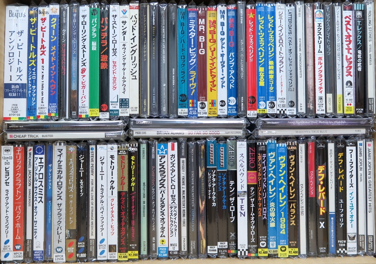 【限定SALE，お得】 80枚以上 CD 洋楽 ロック ハードロック メタル HR/HM 国内盤 アイアン メイデン ヴァン ヘイレン レッド ツェッペリン モトリー クルー(一般)｜売買されたオークション情報、yahooの商品情報をア 一般