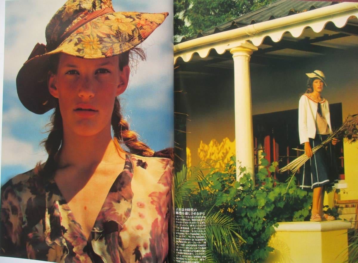 Vogue 01年 浜崎あゆみ クレージュ 石岡瑛子 Koto Bolofo エヴァ ハーツィゴヴァ ウディ アレン Arthur Elgort ペギー シロタ Vogue 売買されたオークション情報 Yahooの商品情報をアーカイブ公開 オークファン Aucfan Com