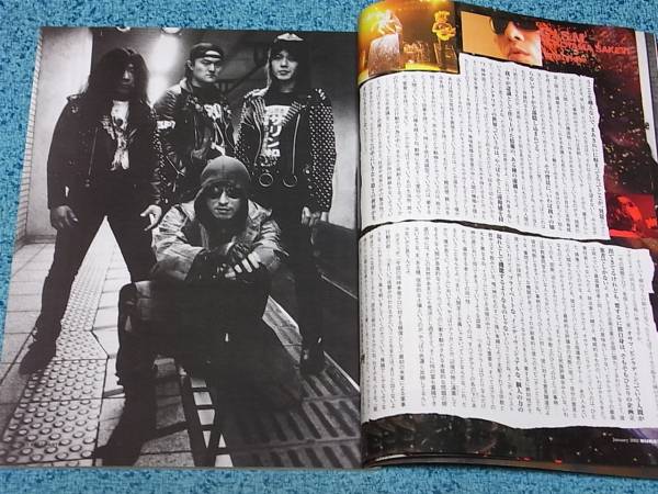 横山サケビgismギズム特集本検アンダーカバーセディショナリ-ズ(M
