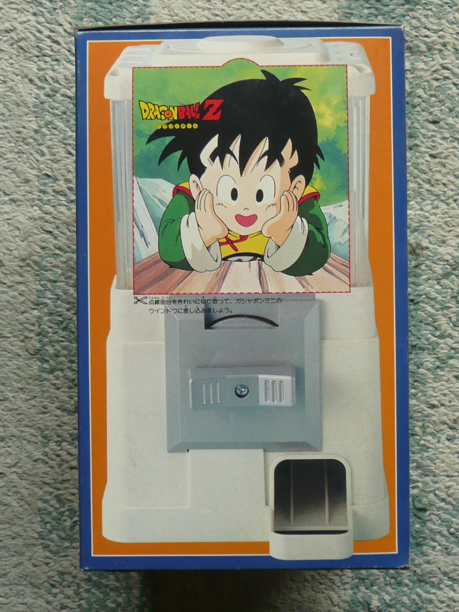 BANDAI☆1992年製 ドラゴンボールZ ガチャポンミニ(ドラゴンボール 