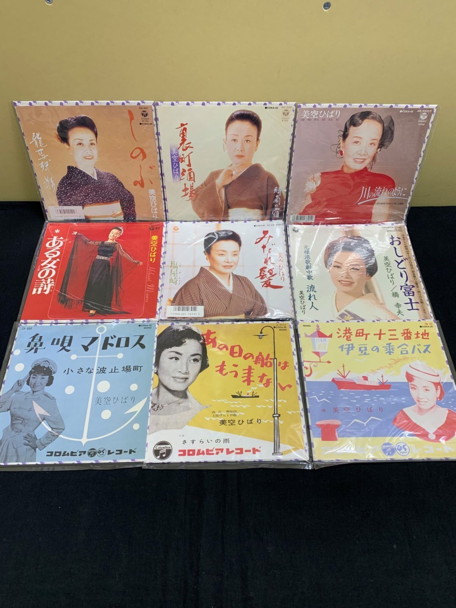 2026年最新Yahoo!オークション -美空ひばりの中古品・新品・未使用品