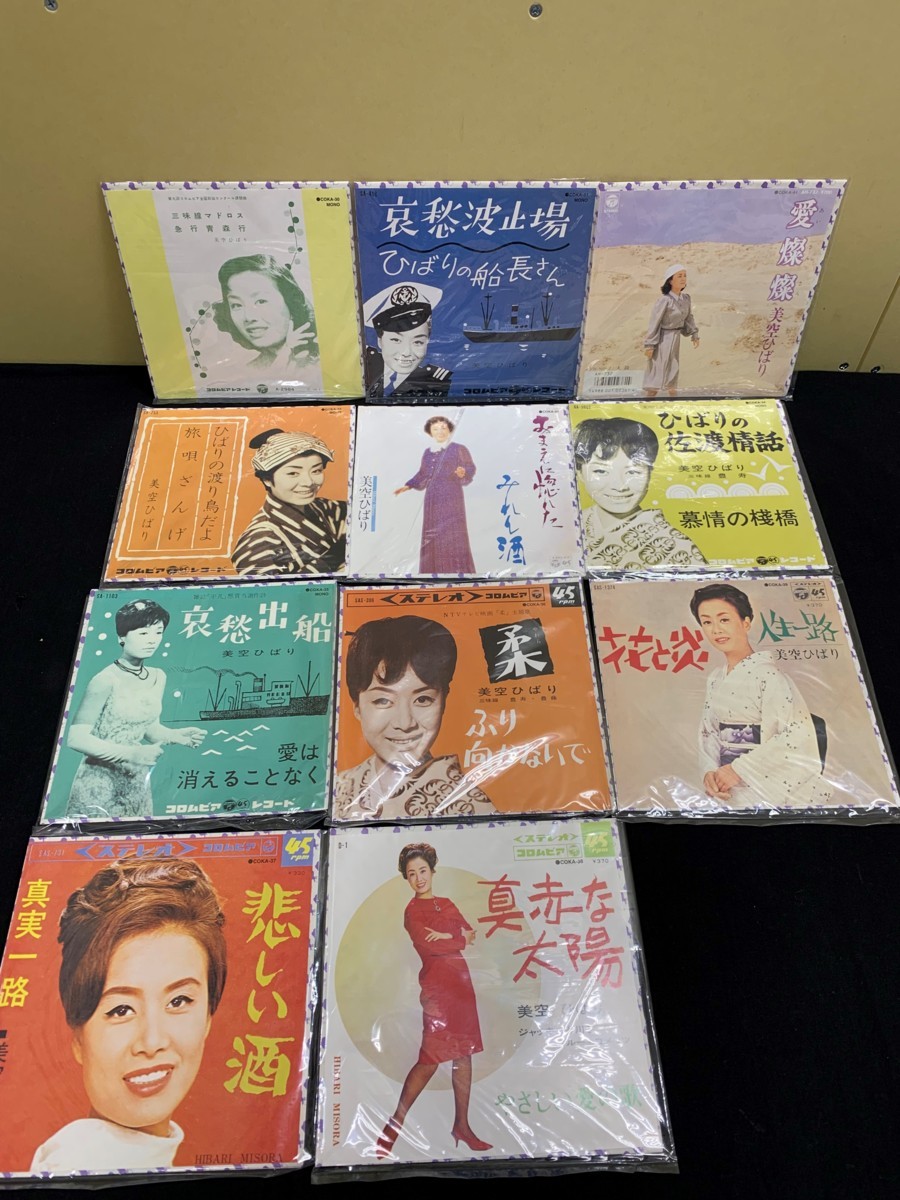 2026年最新Yahoo!オークション -美空ひばりの中古品・新品・未使用品