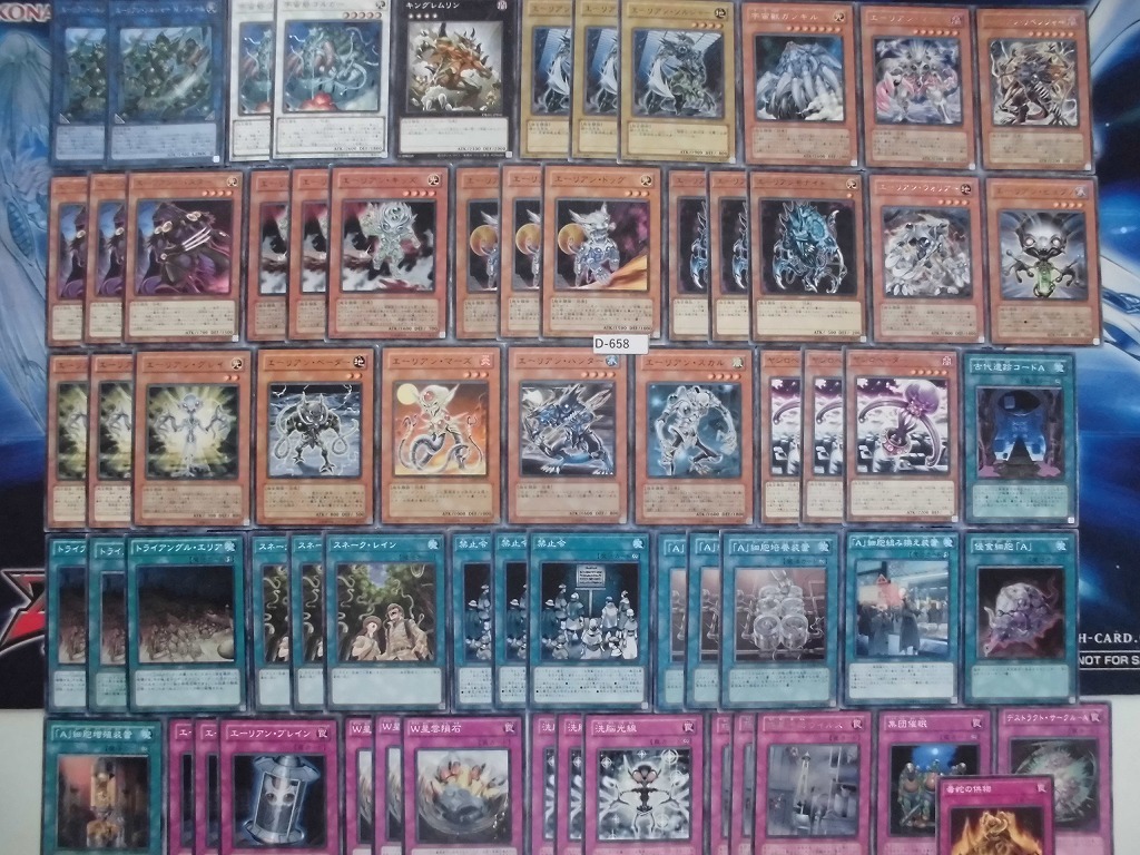 遊戯王】エーリアン デッキ パーツ 66枚【即決】D-658(【削除予定