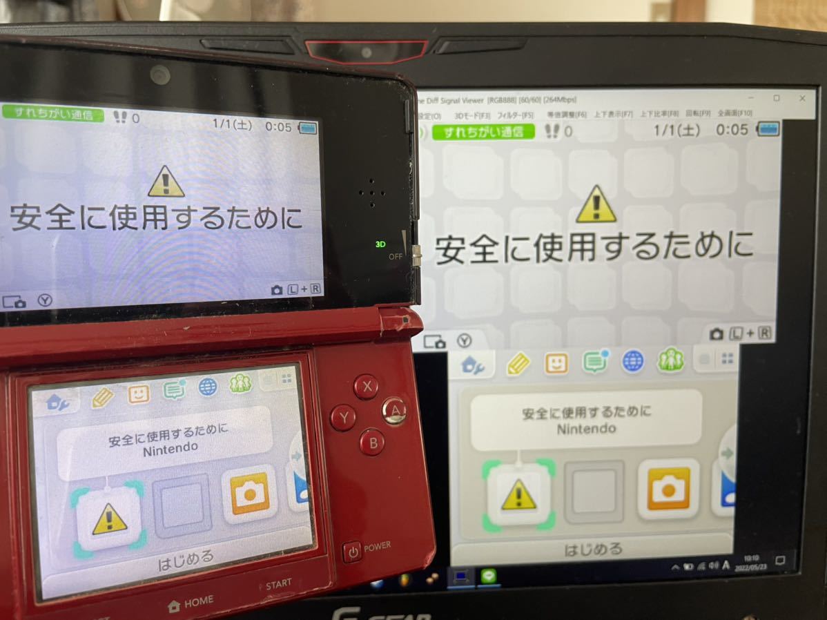 偽トロキャプチャー 本体 3DS （偽トロtype-C出力のNew 3DS LLを製作 